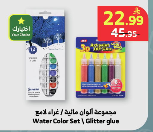 available at الراية in مملكة العربية السعودية, السعودية, سعودية - جدة