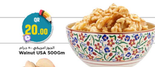 available at Marza Hypermarket in Qatar - Umm Salal