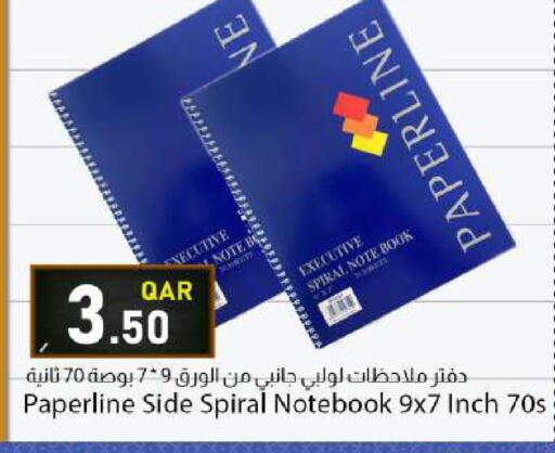 available at دانا ماركت in قطر - الشمال