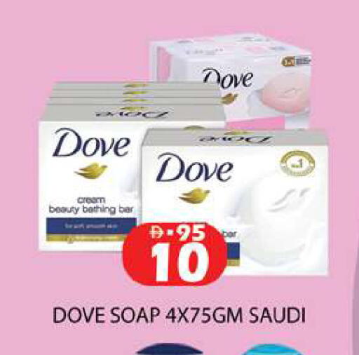 available at زين مارت سوبرماركت in الإمارات العربية المتحدة , الامارات - رَأْس ٱلْخَيْمَة