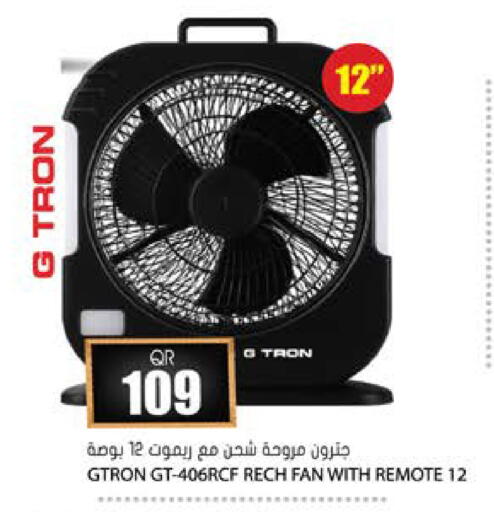 available at جراند هايبرماركت in قطر - الشحانية