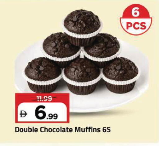 available at Mark & Save in UAE - Dubai