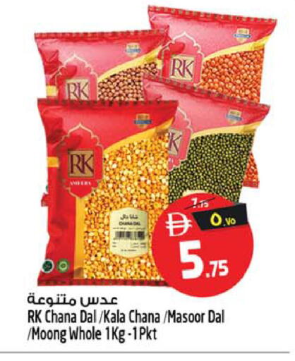 available at SAFARI HYPERMARKET  in UAE - Ras al Khaimah