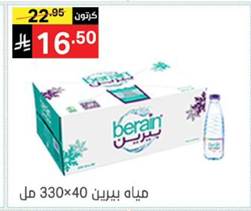 available at سوبرماركت نوري‎ in مملكة العربية السعودية, السعودية, سعودية - جدة