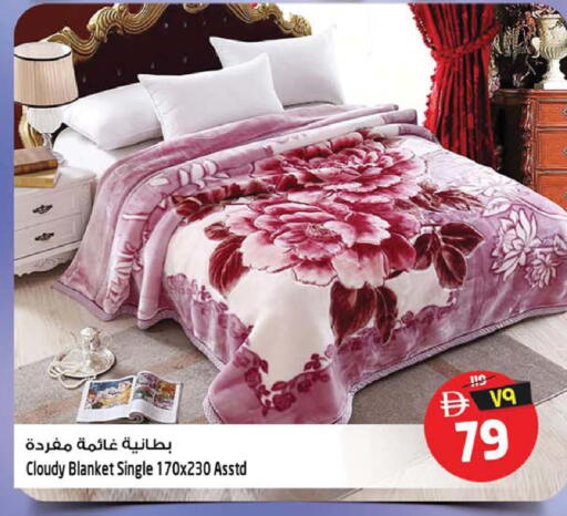 available at سفاري هايبرماركت in الإمارات العربية المتحدة , الامارات - الشارقة / عجمان
