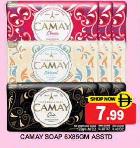 available at Super Bazaar Hypermarket in UAE - Dubai