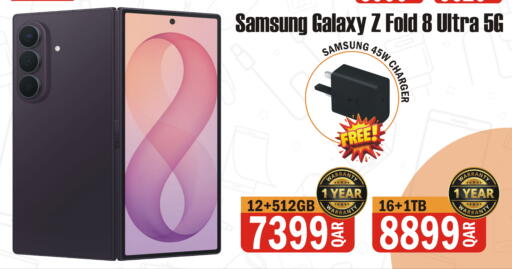 available at البلدي اليوم in قطر - الدوحة