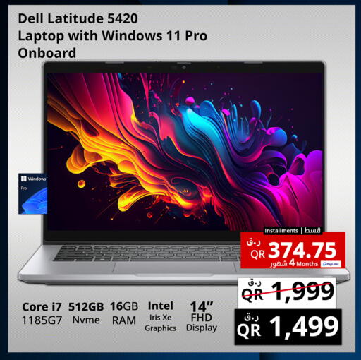 available at Prestige Computers in Qatar - Doha