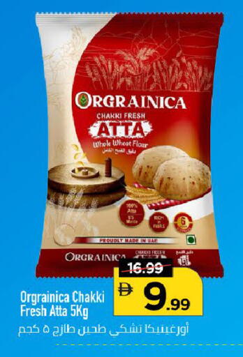available at Mark & Save in UAE - Dubai