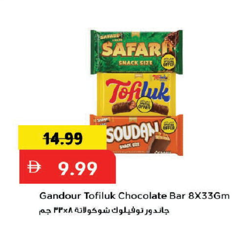 available at Mark & Save in UAE - Dubai