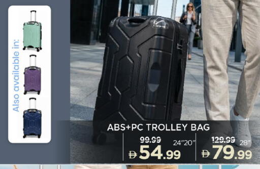 available at Mark & Save in UAE - Dubai