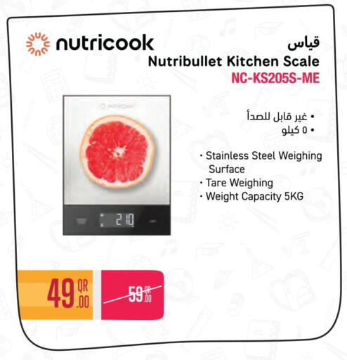 available at Jumbo Electronics in Qatar - Al Shamal