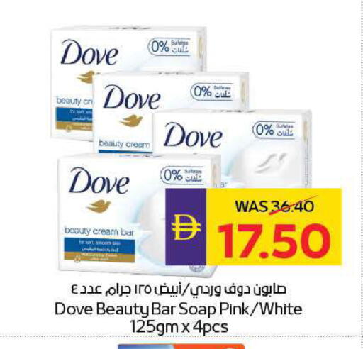 available at ADCOOP in UAE - Ras al Khaimah