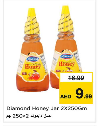 available at Nesto Hypermarket in UAE - Dubai