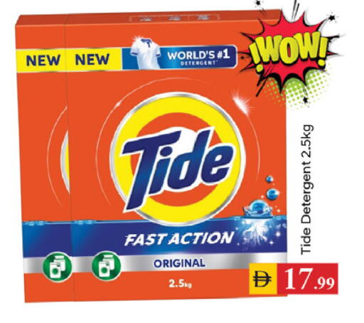 available at TALAL MARKET in UAE - Dubai