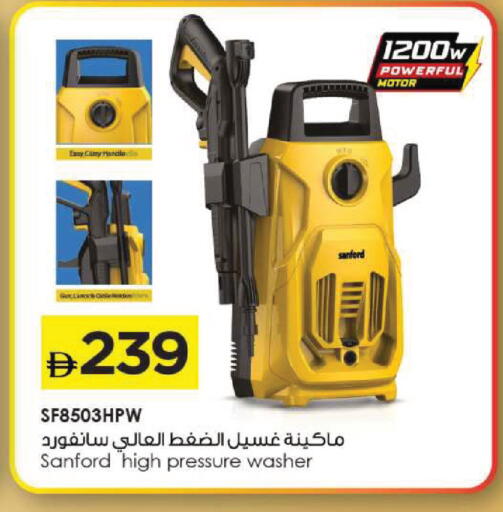 available at Mark & Save in UAE - Dubai