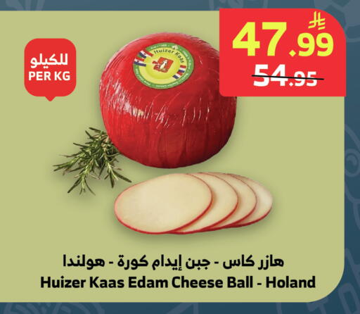 available at الراية in مملكة العربية السعودية, السعودية, سعودية - المدينة المنورة