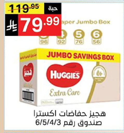 available at سوبرماركت نوري‎ in مملكة العربية السعودية, السعودية, سعودية - مكة المكرمة