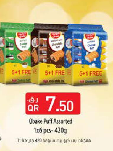 available at Grand Hypermarket in Qatar - Al Wakra