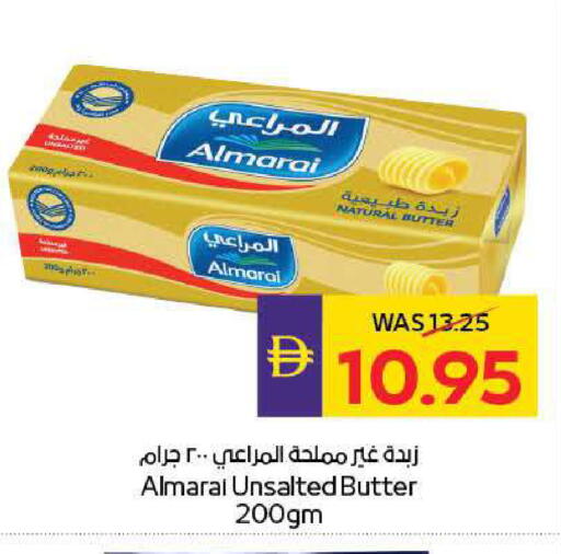 available at ADCOOP in UAE - Ras al Khaimah