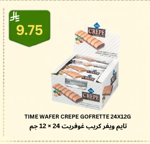 available at Risala Zahabiya Trading Co. in KSA, Saudi Arabia, Saudi - Al Hasa