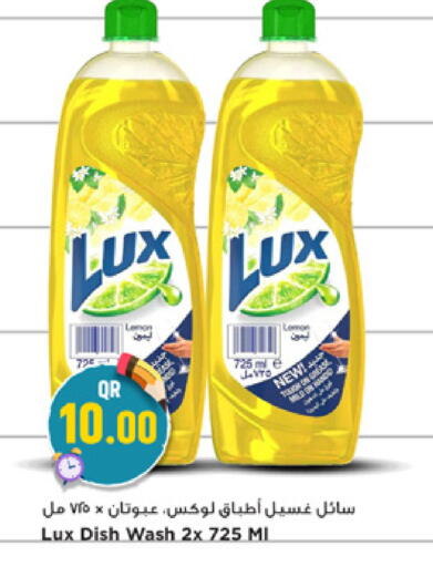 available at مرزا هايبرماركت in قطر - الخور