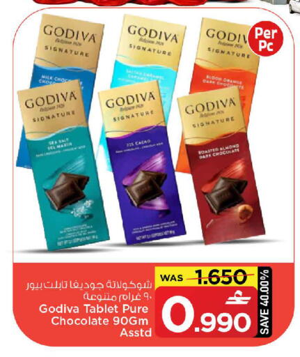 Orange available at MARK & SAVE in Oman - Sohar