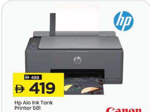 available at Mark & Save in UAE - Dubai
