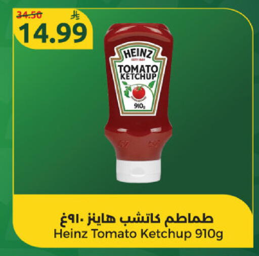 Tomato available at Dana Mart in KSA, Saudi Arabia, Saudi - Riyadh
