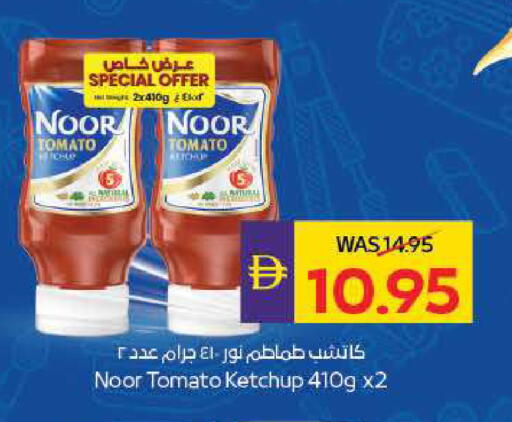 Tomato available at أدكووب in الإمارات العربية المتحدة , الامارات - رَأْس ٱلْخَيْمَة