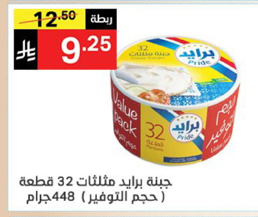 available at سوبرماركت نوري‎ in مملكة العربية السعودية, السعودية, سعودية - مكة المكرمة