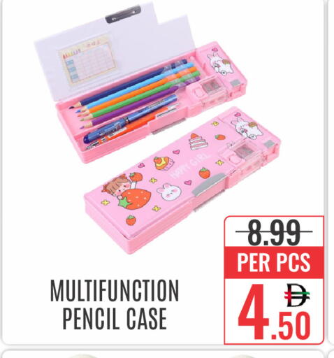 available at DAY STAR DEPARTMENT STORE.L.LC in UAE - Dubai