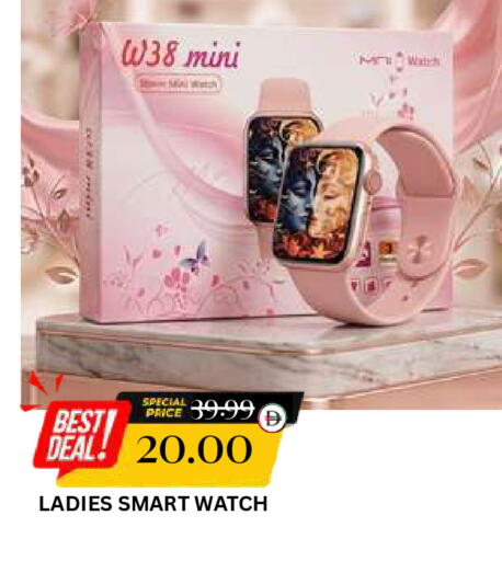 available at Super Bazaar Hypermarket in UAE - Dubai