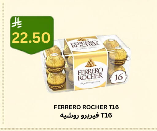 available at Risala Zahabiya Trading Co. in KSA, Saudi Arabia, Saudi - Al Hasa