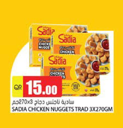 available at جراند هايبرماركت in قطر - أم صلال