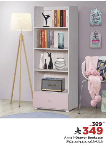 available at Home Box in KSA, Saudi Arabia, Saudi - Abha
