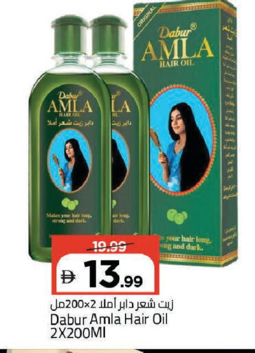 available at Mark & Save in UAE - Dubai