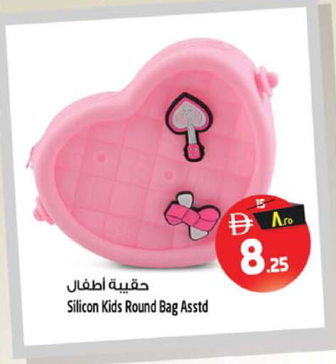 available at Safari Hypermarket in UAE - Sharjah / Ajman