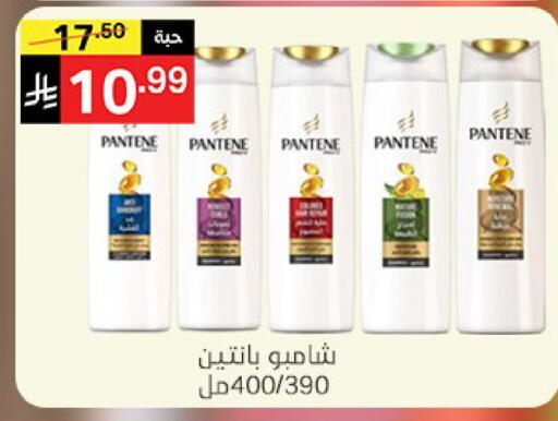 available at سوبرماركت نوري‎ in مملكة العربية السعودية, السعودية, سعودية - مكة المكرمة