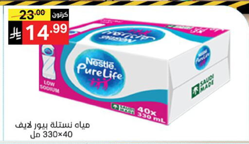 available at Noori Supermarket in KSA, Saudi Arabia, Saudi - Jeddah