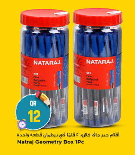 available at مرزا هايبرماركت in قطر - الدوحة