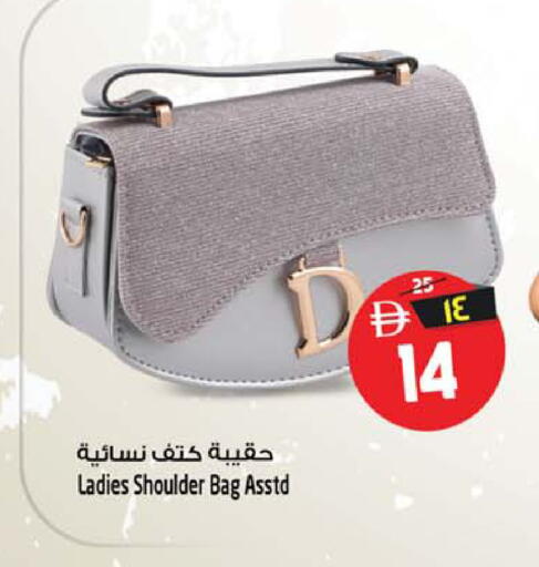 available at Safari Hypermarket in UAE - Sharjah / Ajman