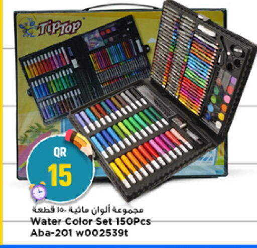 available at Marza Hypermarket in Qatar - Al Wakra