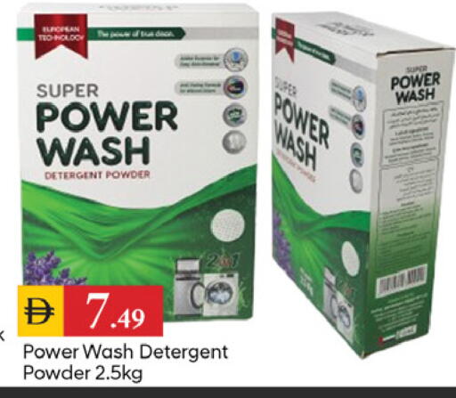 available at TALAL MARKET in UAE - Dubai