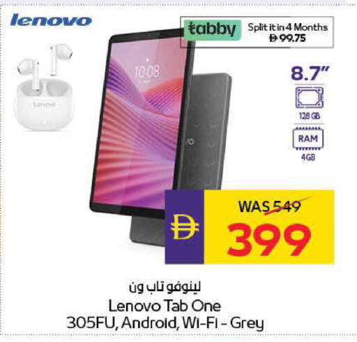 available at ADCOOP in UAE - Ras al Khaimah