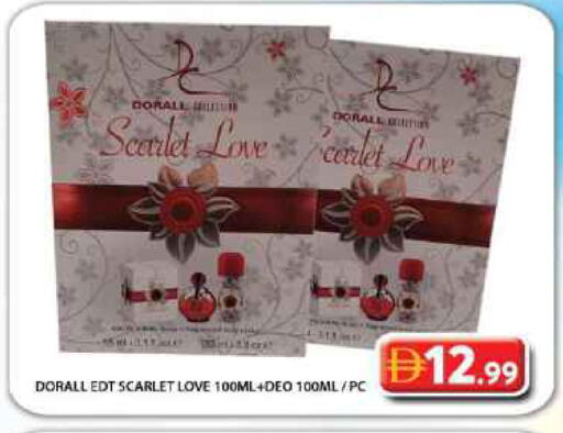 available at جراند هايبر ماركت in الإمارات العربية المتحدة , الامارات - دبي