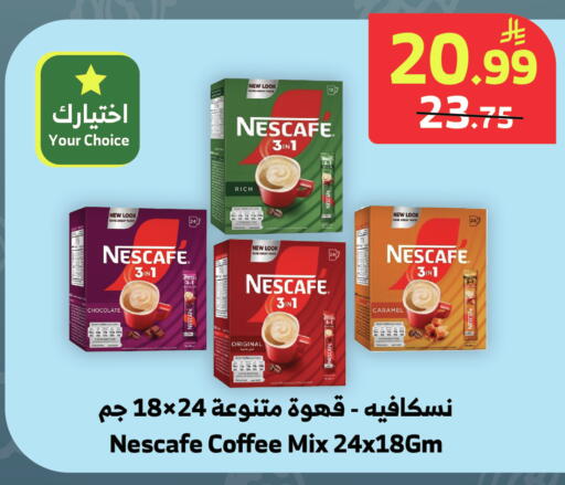 available at الراية in مملكة العربية السعودية, السعودية, سعودية - جدة