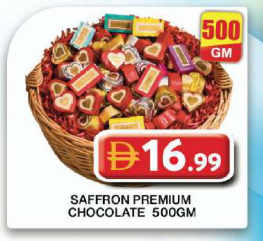 Saffron available at جراند هايبر ماركت in الإمارات العربية المتحدة , الامارات - دبي