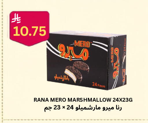 available at شركة الرسالة الذهبية التجارية حلويات جملة ومفرق in مملكة العربية السعودية, السعودية, سعودية - الأحساء‎