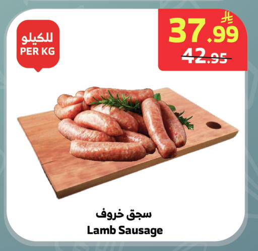 available at الراية in مملكة العربية السعودية, السعودية, سعودية - المدينة المنورة
